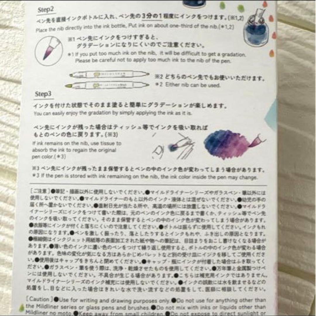 【新品✨】 マイルドライナー もと ペン トライアル セット まとめて インク