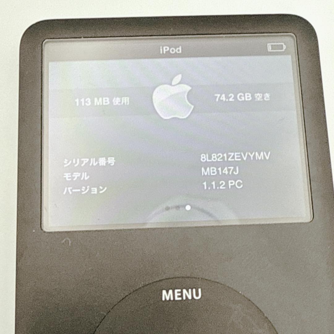 【概ね美品】Apple iPod classic MB147J 80GB 6世代
