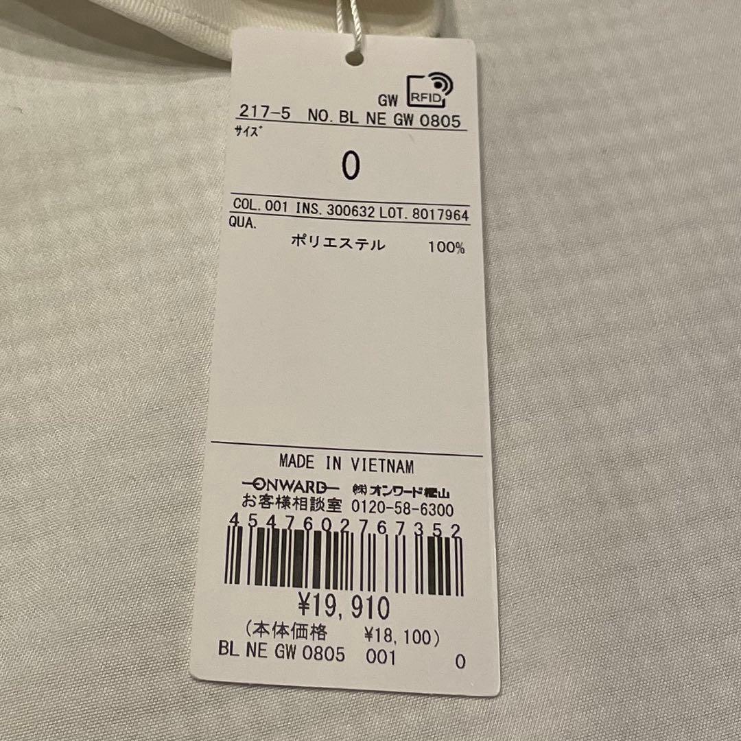 #Newans洗濯機可ビックリボンパウダリーブラウス ボウタイ オンワード