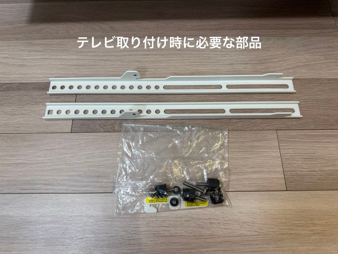 EQUALSイコールズ V3 ロータイプ サウンドバー棚板付き