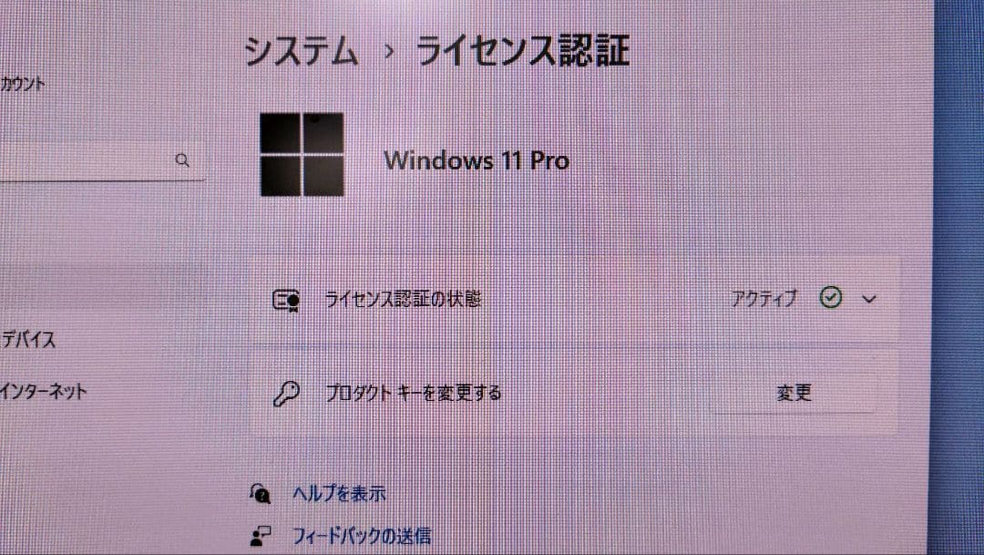 Windowsデスクトップ PC Windows 11 Pro Intel Xeon