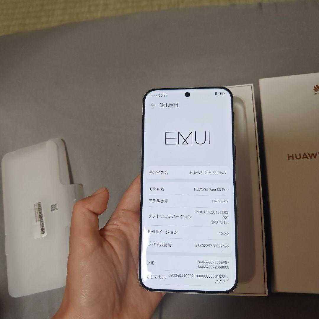 HUAWEI Pura80 Pro ホワイト