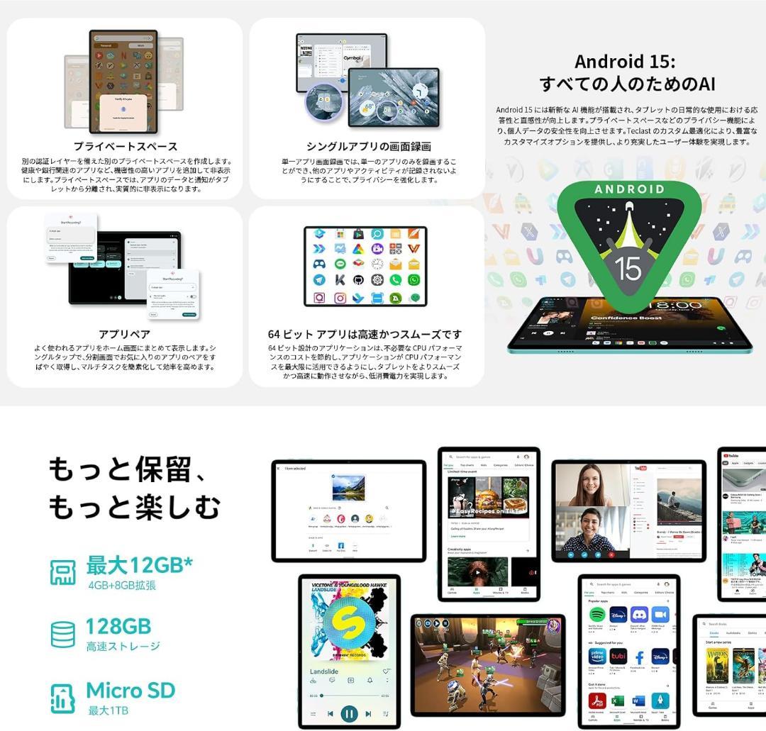 Android 15 タブレット 10インチ wi-fiモデル】ODEA