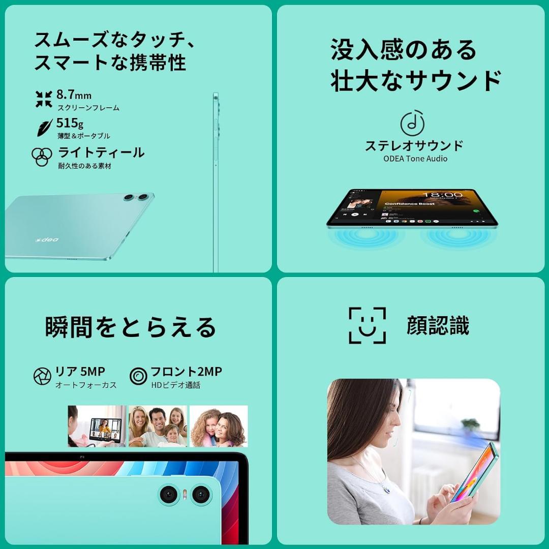Android 15 タブレット 10インチ wi-fiモデル】ODEA