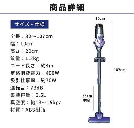 新品！2in1サイクロン掃除機 スティックタイプ　コード式