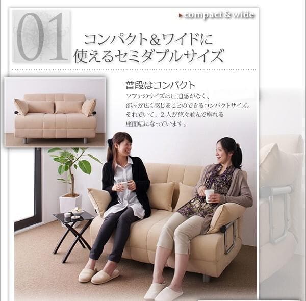 新品未使用　カウチソファベッド　ベット　セミダブル　クッション付き　アイボリー