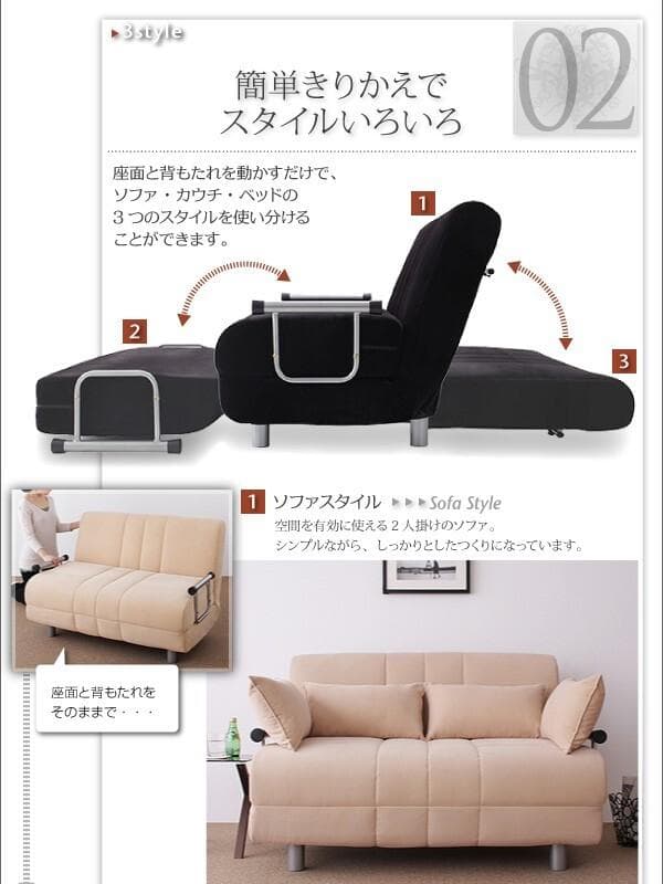 新品未使用　カウチソファベッド　ベット　セミダブル　クッション付き　アイボリー