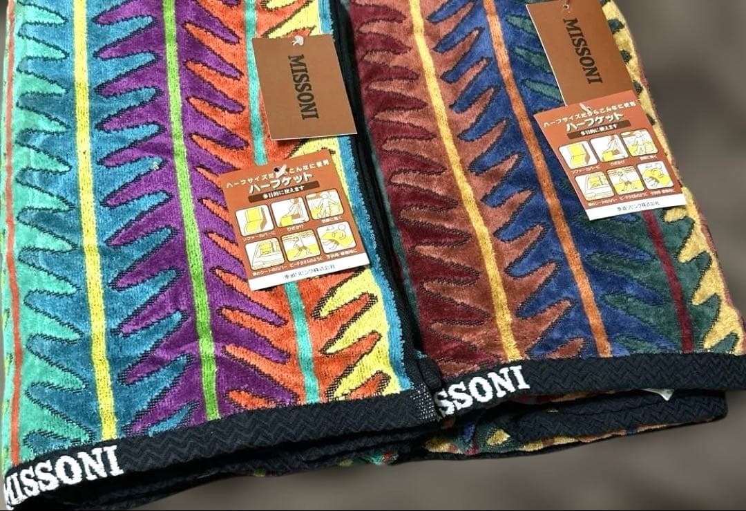 ミッソーニ ❤︎ハーフケット2枚セット