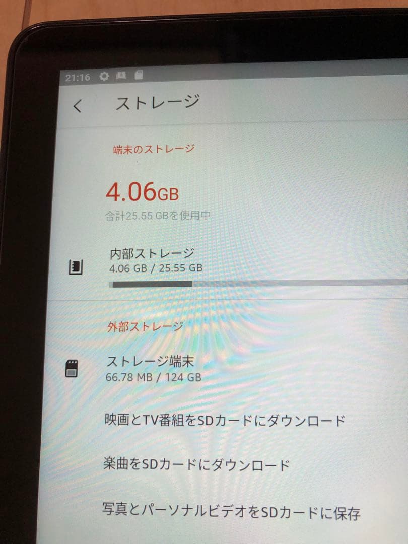 Androidタブレット本体 Amazon Fire HD 10