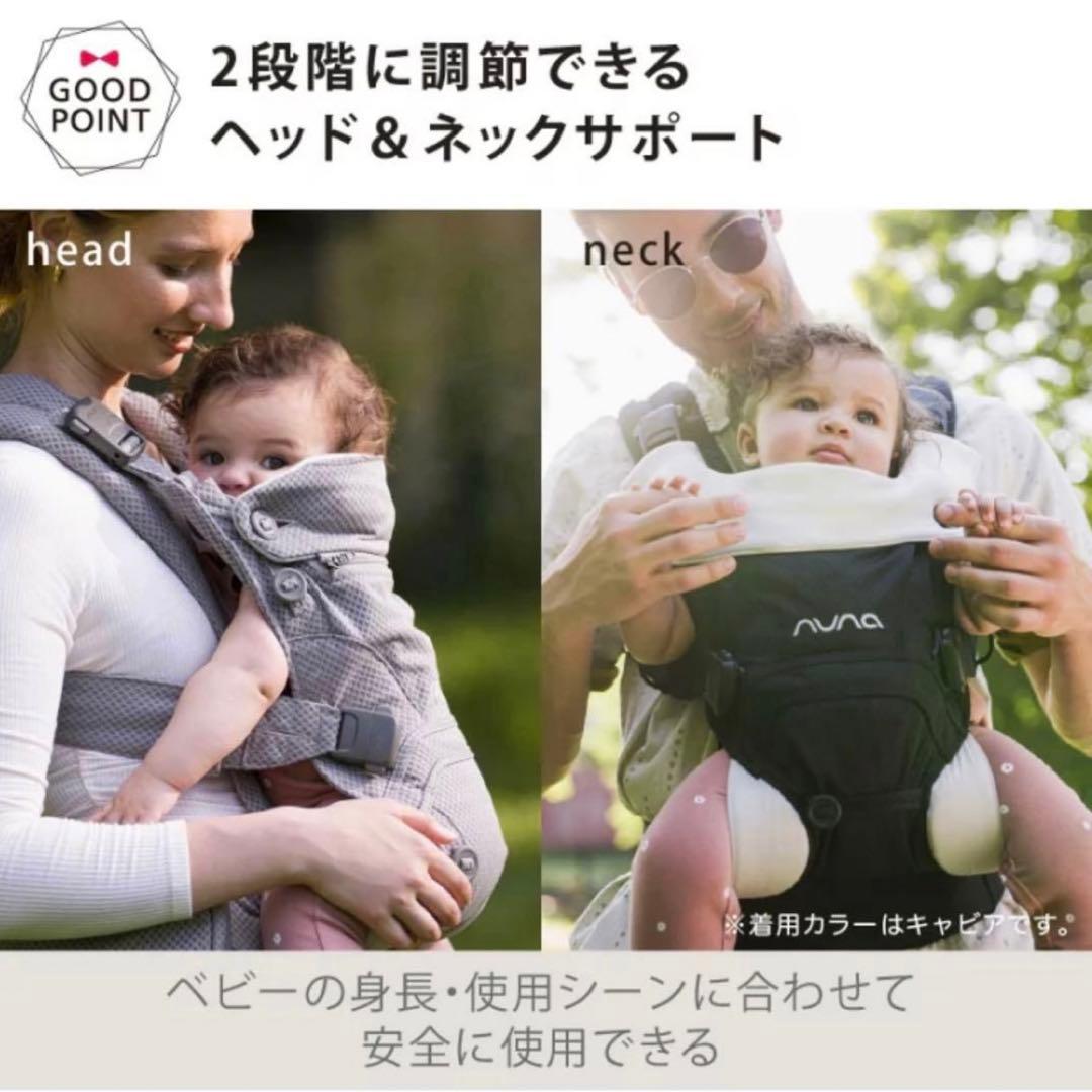 美品★nuna抱っこ紐カドルクリックfog★使用1年未満