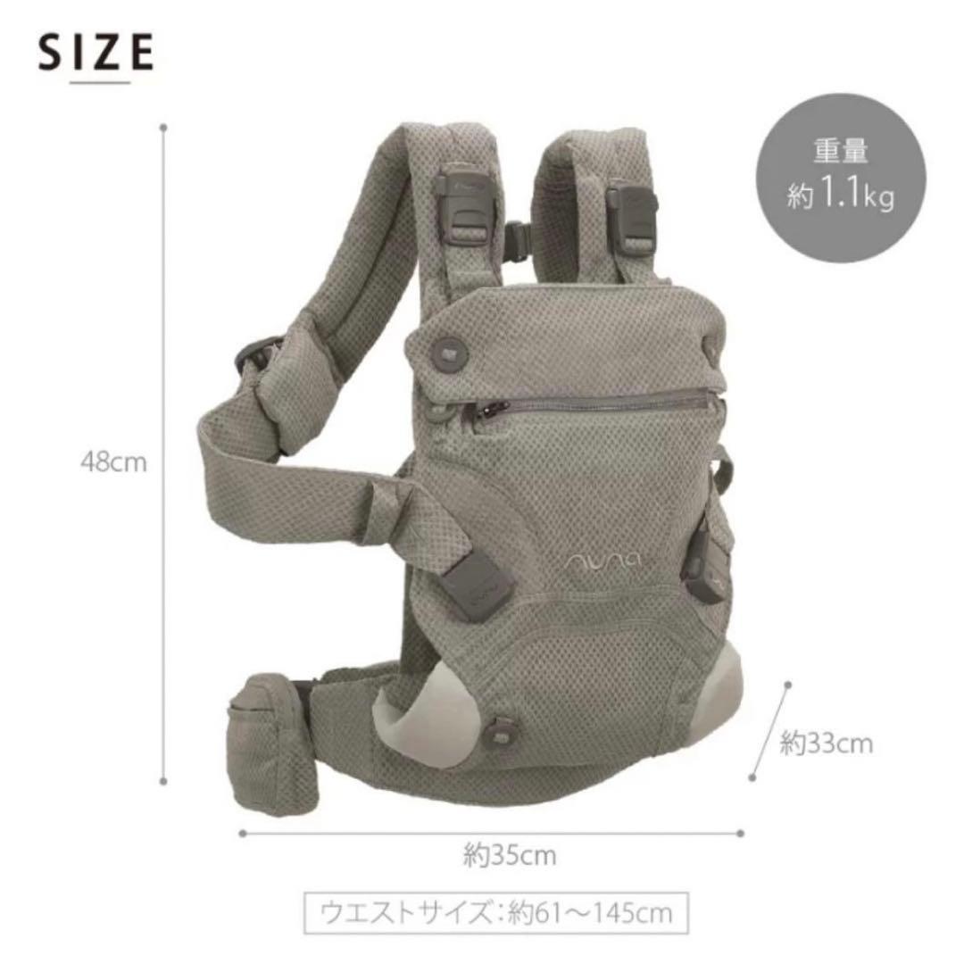 美品★nuna抱っこ紐カドルクリックfog★使用1年未満