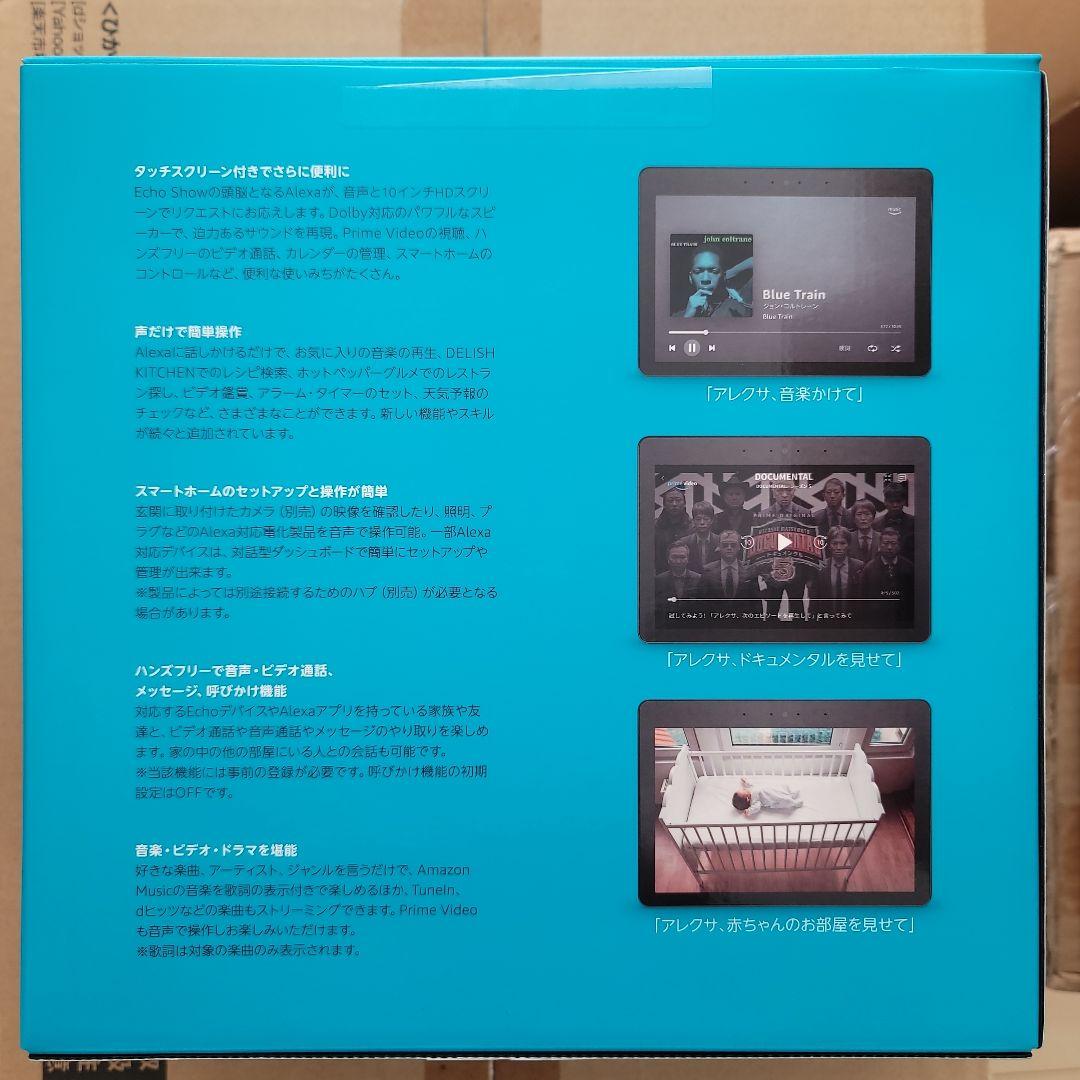 t*n様 Echo Show 10 第2世代 スマートスピーカー