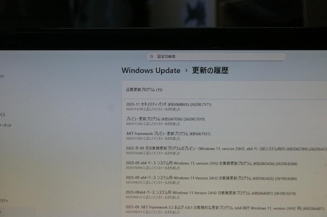無料でWindows11を!!　i7-3770+ASUS P8H77-V+メモリ