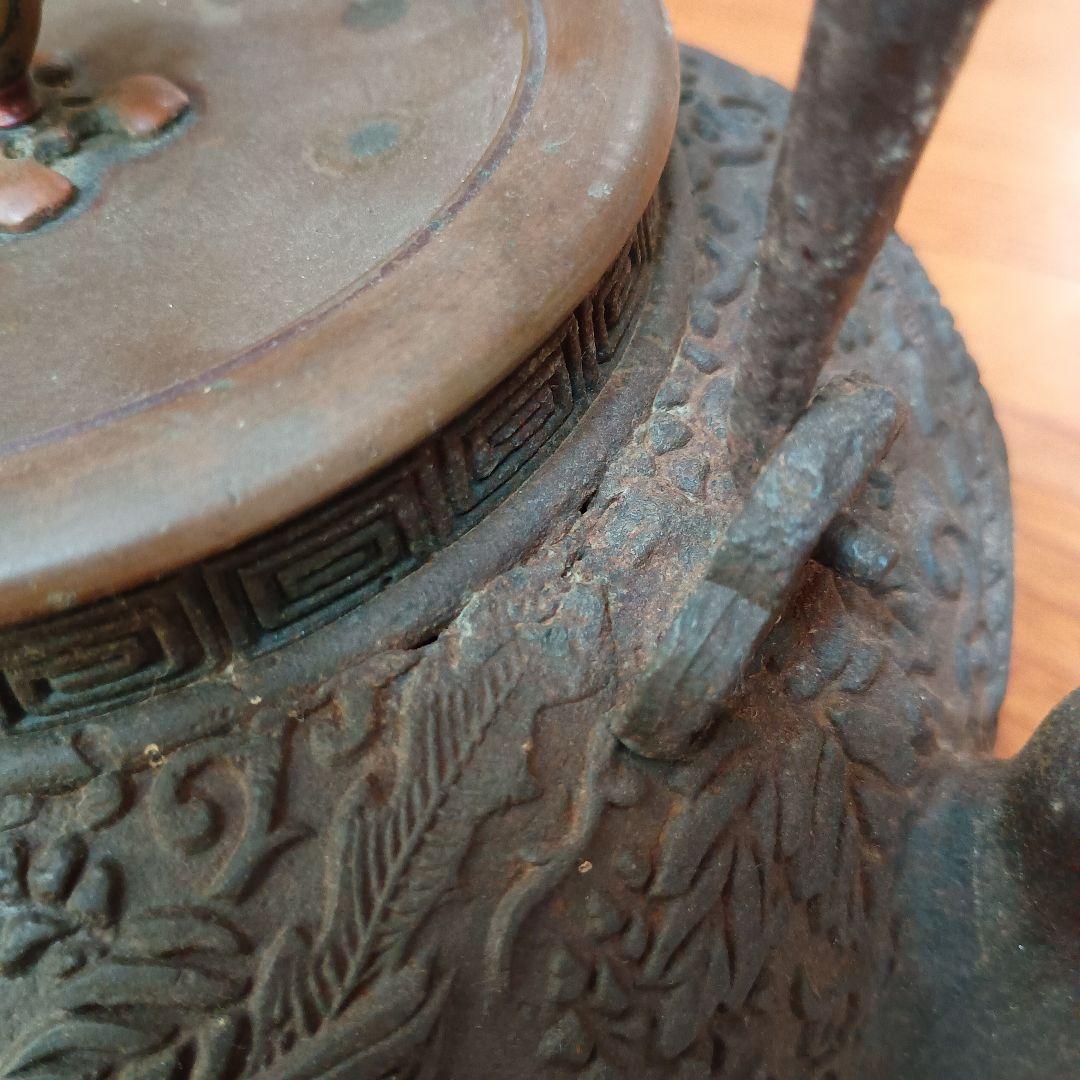 祥雪堂　鉄瓶 　花　鳳凰