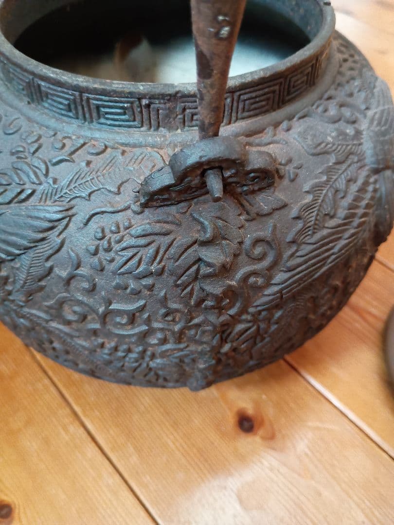 祥雪堂　鉄瓶 　花　鳳凰