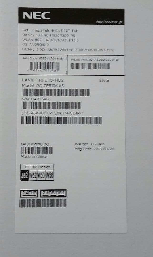 LaVie Tab E TE510/KAS 10.3インチ Wi-Fiモデル