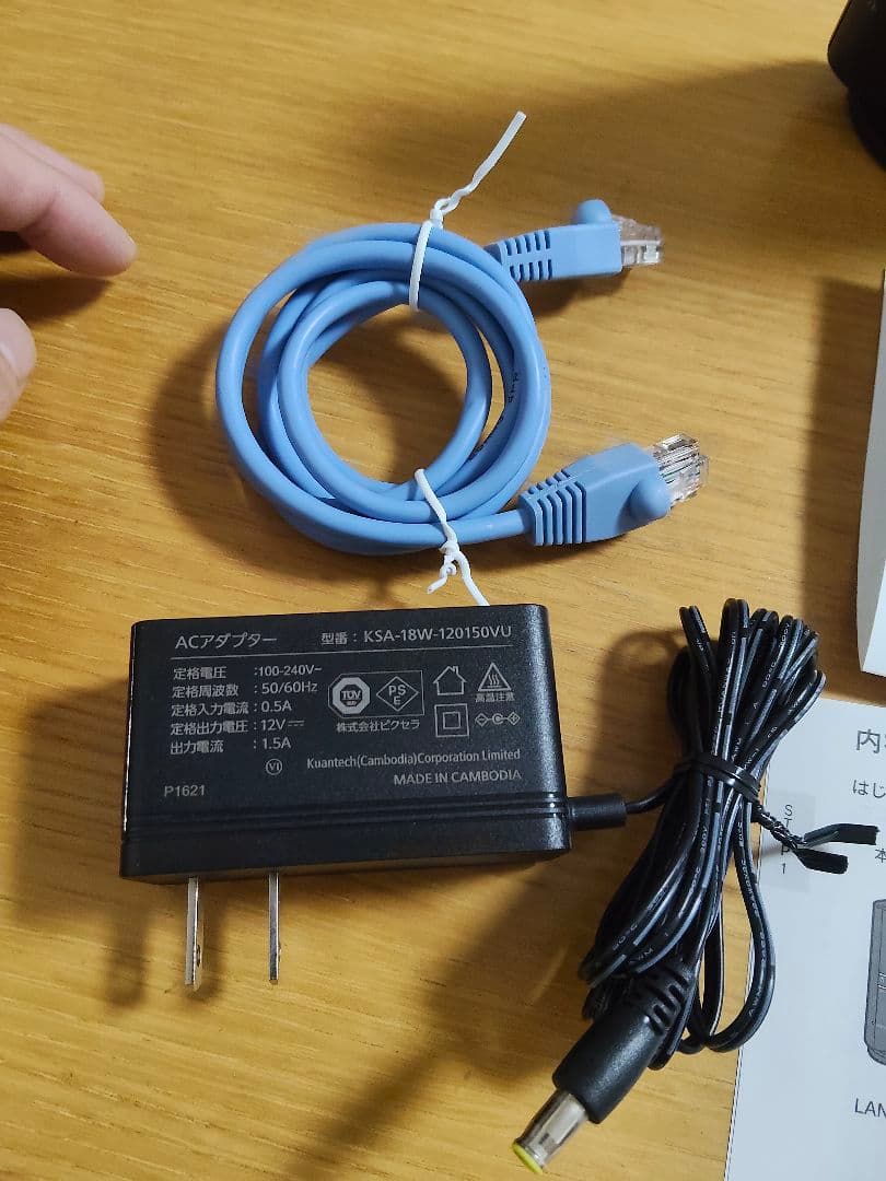 ルーター・ネットワーク機器 PIXELA Xit AirBox (XIT-AIR110W)