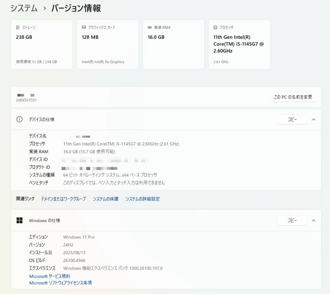 Windowsノート本体 ThinkPad X1 Carbon Gen9 i5/16GB/256GB