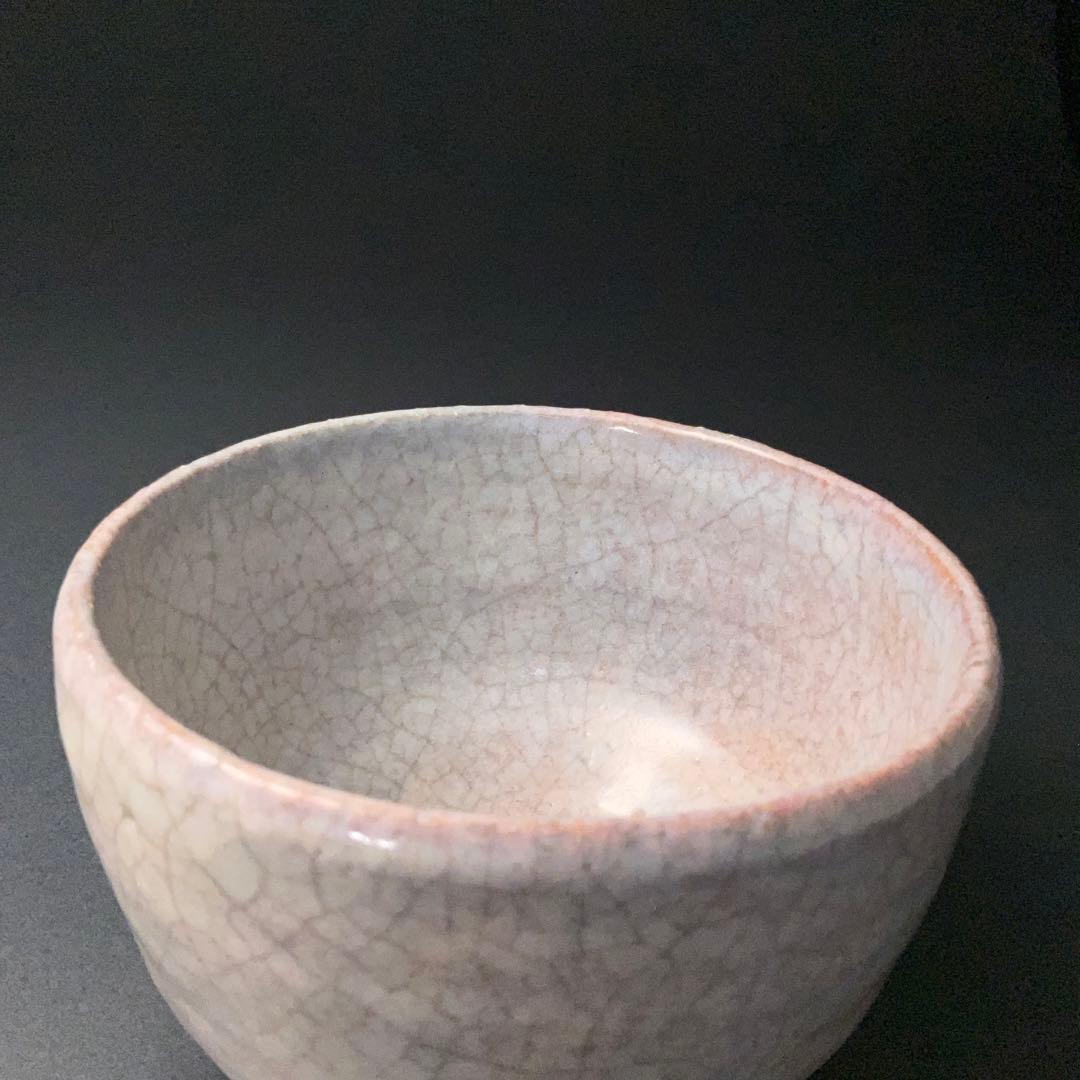 【抹茶碗】　萩茶碗　吉賀大眉　共箱　黒田陶苑　R1268ダN3