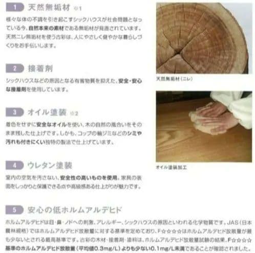 ダイニングチェア　コサイ　古彩
