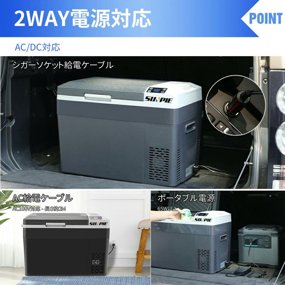 407 車載冷蔵庫 バッテリー内蔵 30L ポータブル 冷凍冷蔵庫