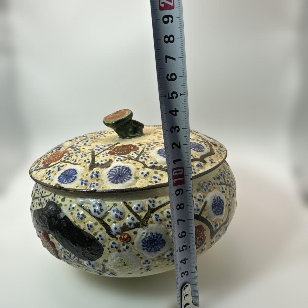 花柄の陶器 蓋付き容器 大