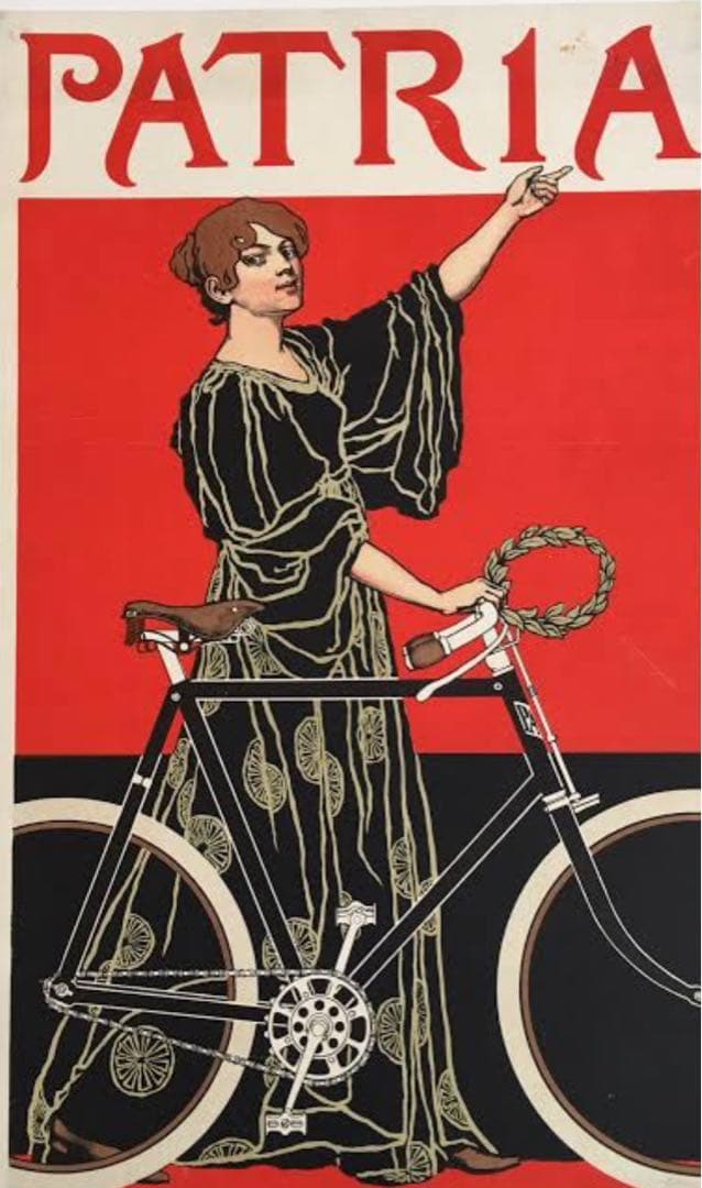 1990年代ヴィンテージのPATRIA ドイツ製の自転車