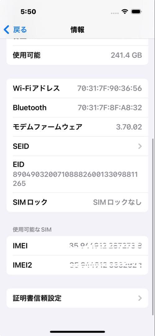 Apple iPhone 14 Pro 256GB ゴールド SIMフリー