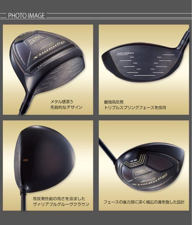 【新品】激飛び20Yアップの高反発誕生！ダイナミクス プレステージ ドライバー
