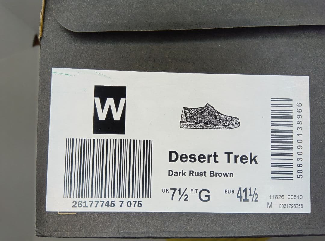 K*M様 新品クラークスデザートトレックUK71/2ブラウン
