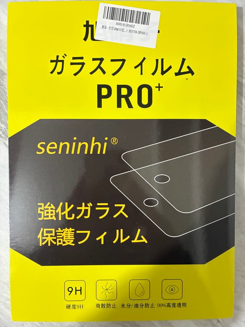 【美品】Apple iPad A16（第11世代）128GB シルバー ★おまけ