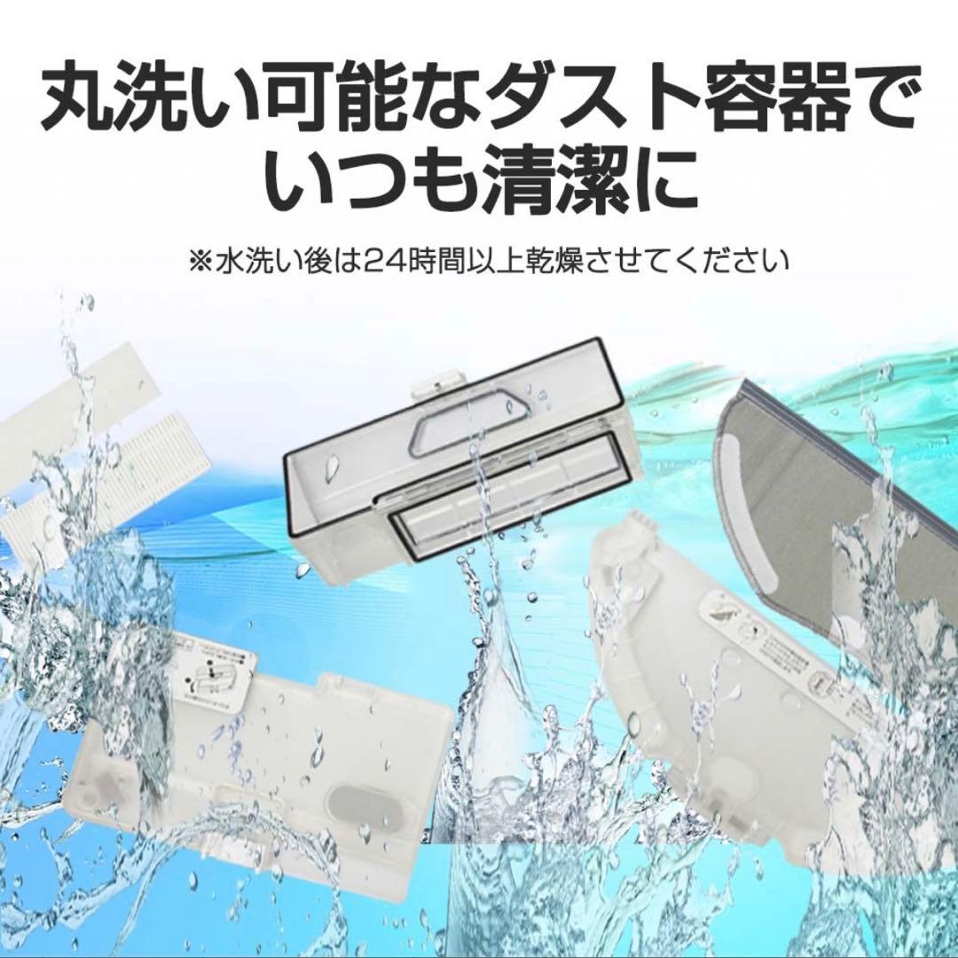 お掃除ロボット oräge r8 hybrid ロボット掃除機 本体 水拭き