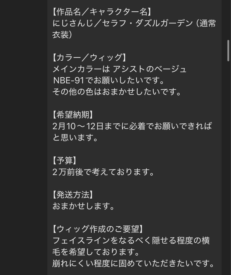 Ranページ