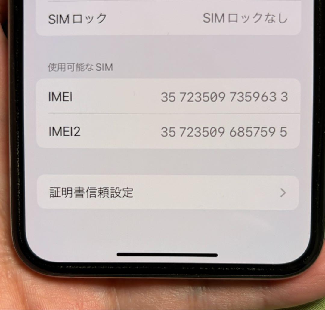 Apple iPhone Xs 64GB シルバー 美品 86％ SIMフリー