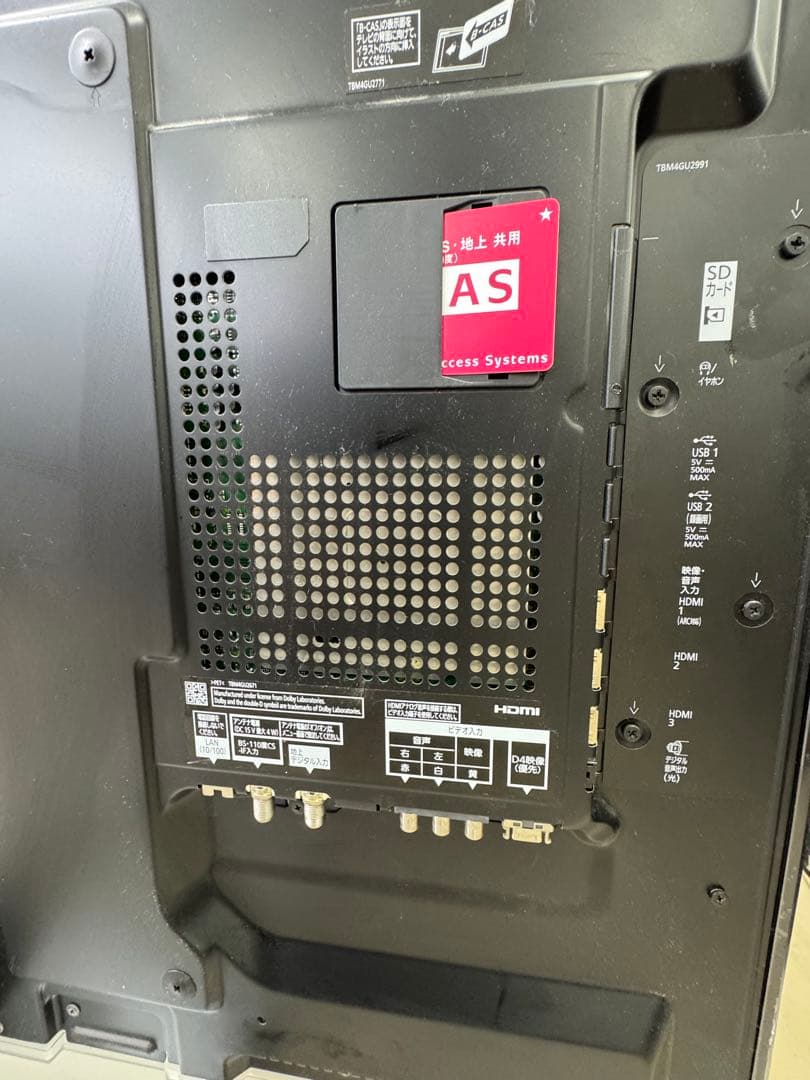 TH-L42DT60　Panasonic　テレビ　42型　VIERA 2014年