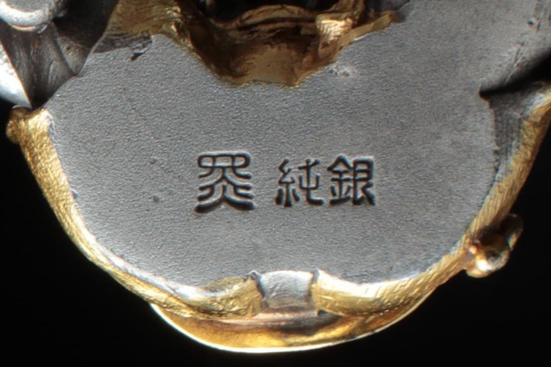 【内島青鳳(市平)作 】超絶技巧 純銀製 「鬼子母神」純銀刻 共箱附 秀逸作