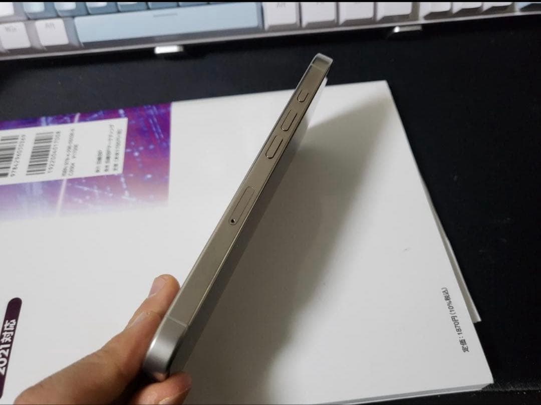 Apple iPhone 16 Pro 256GB おまけあり