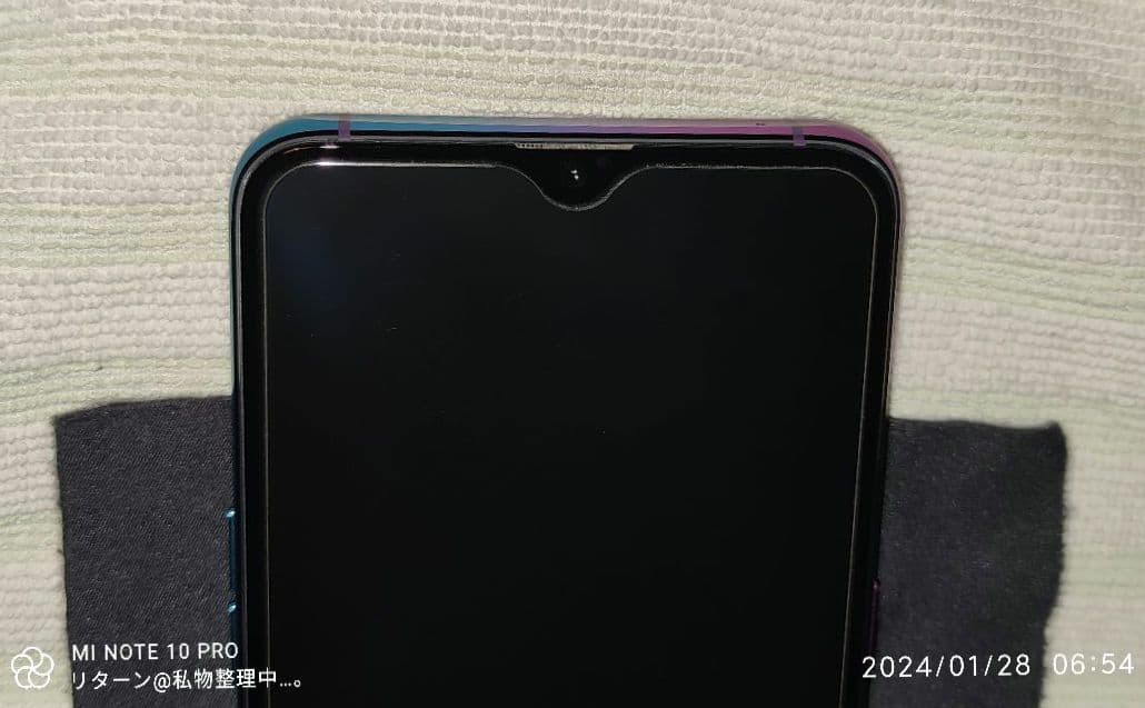 OPPO OPPO R17 PRO CPH1877 ミストグラデーション 中古