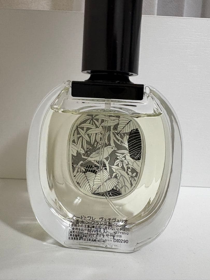 たたた diptyque 2点セット