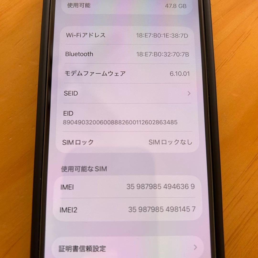 moshi様　iphone12 64GB グリーン 84%