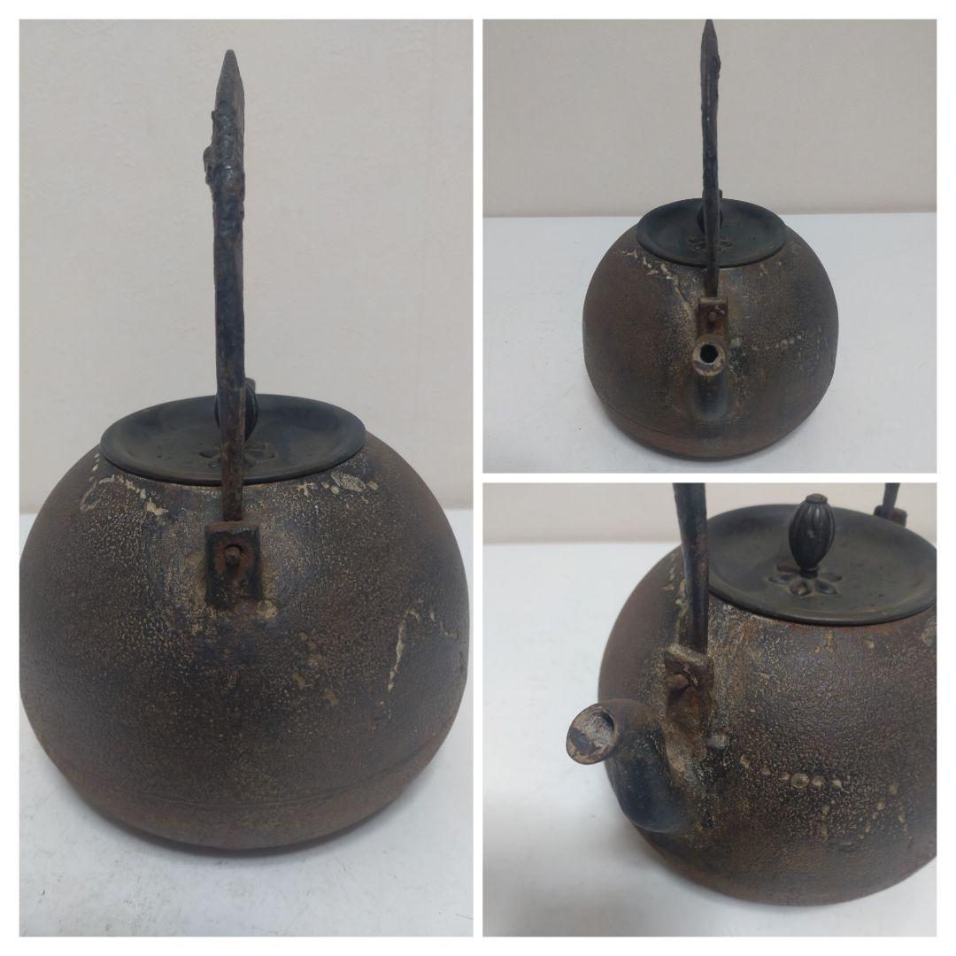 1*0様 時代 日の丸 鉄瓶 茶道具 煎茶道具