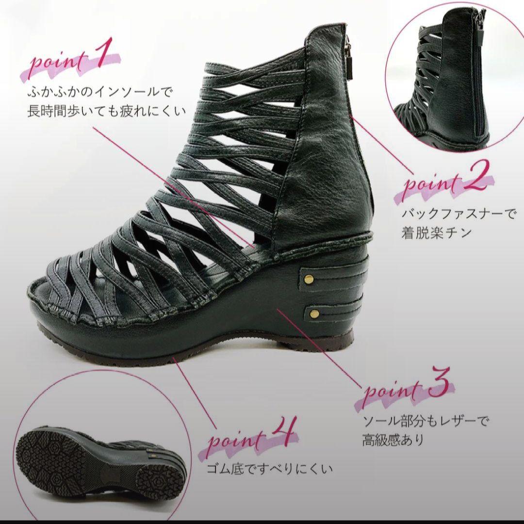 ヒナデイグリーン ブーティサンダル グラディエーター バックジップ 24cm