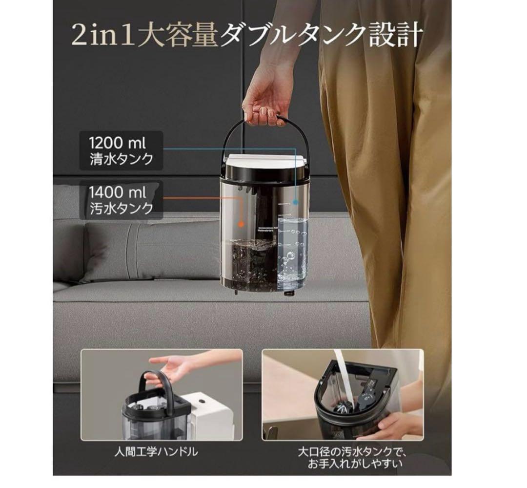 ⭐︎新品未使用⭐︎ uwantリンサークリーナー 600W強力モーター搭載