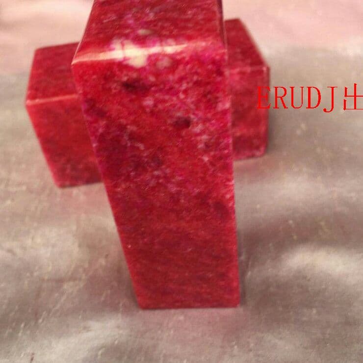 希少天然石 鶏血石  印材 篆刻 石印材0