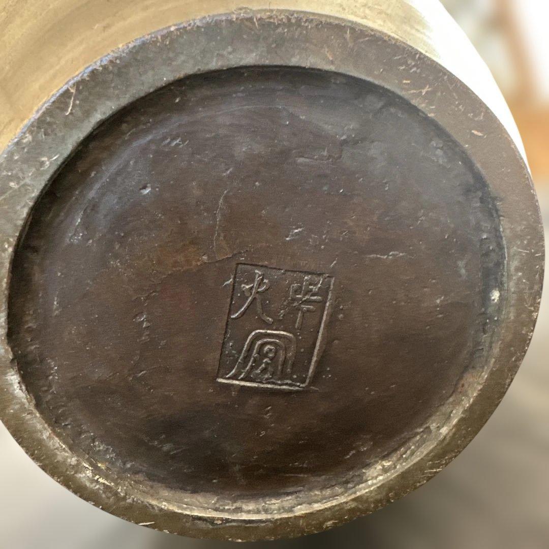 【アンティーク　骨董品】真鍮製　銅製耳付き花瓶　龍　鳳凰　茶道具　銅鉄器　縁起物