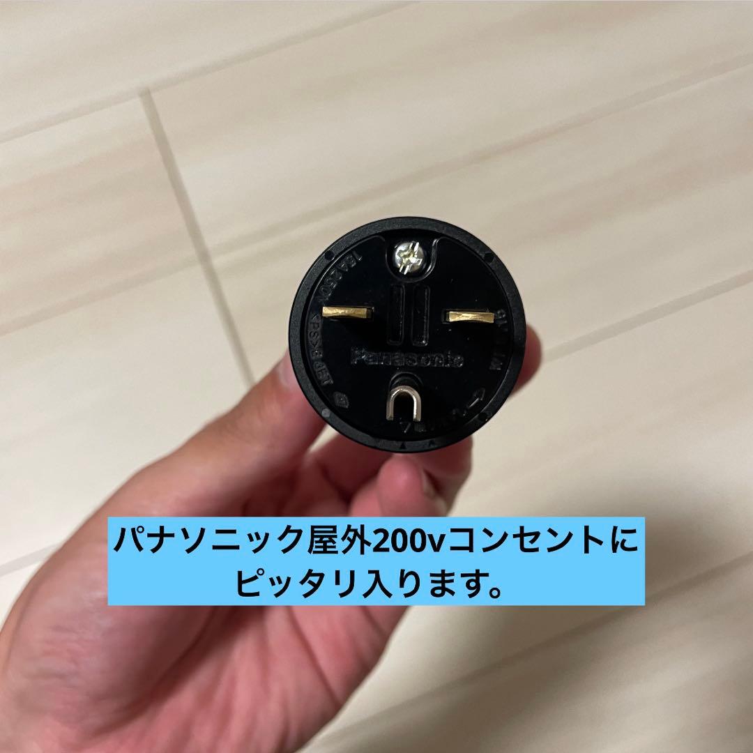 ★防水★電気自動車EV PHV PHEV200V充電延長ケーブル　30メートル