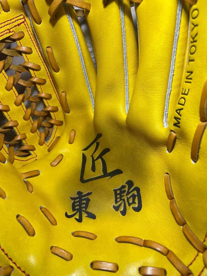 野球　硬式グローブ イエロー 東駒