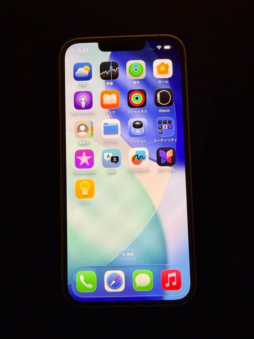 ヤッチApple iPhone 14ホワイト 本体