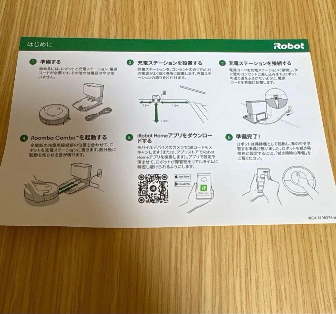 アイロボットジャパン　roomba ADG-N1 2021年製