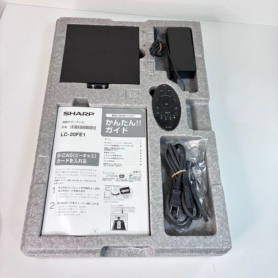 SHARP シャープ 20V型 液晶カラーテレビ LC-20FE1 2011年